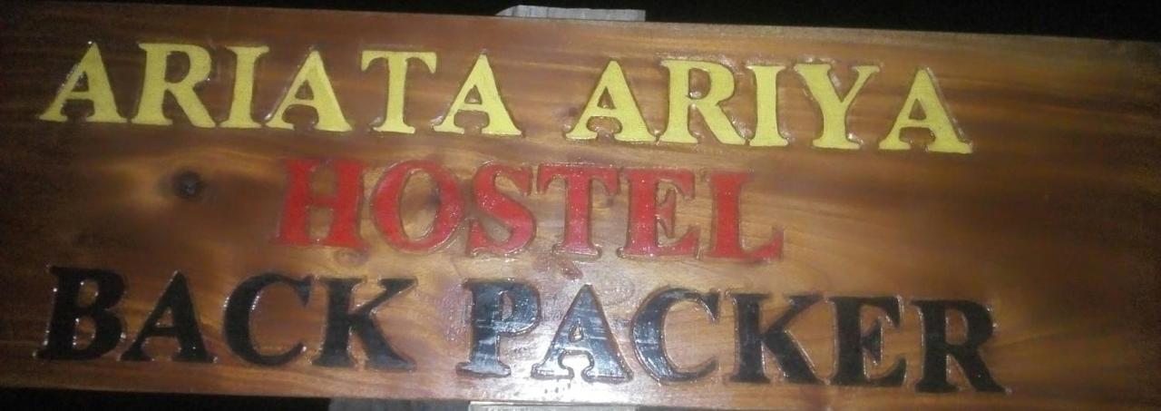 Ariata Arya Hostel Kuta  Екстер'єр фото
